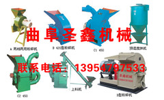 離合器飼料加工成型顆粒機(jī)曲阜圣鑫