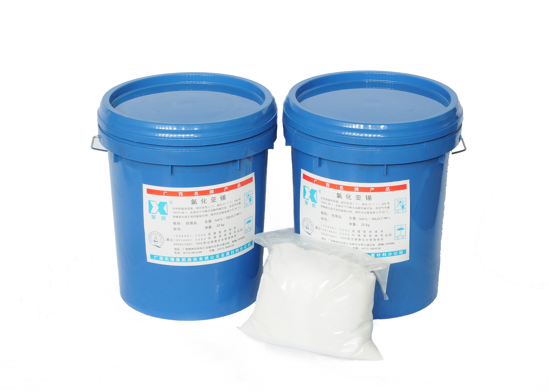 錫酸鈉 、氯化亞錫、硫酸亞錫,Sodium stannate 、Stannous chloride dihydrate、Stannous sulfat