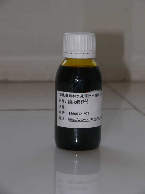 盐酸酸洗缓蚀剂,HCL