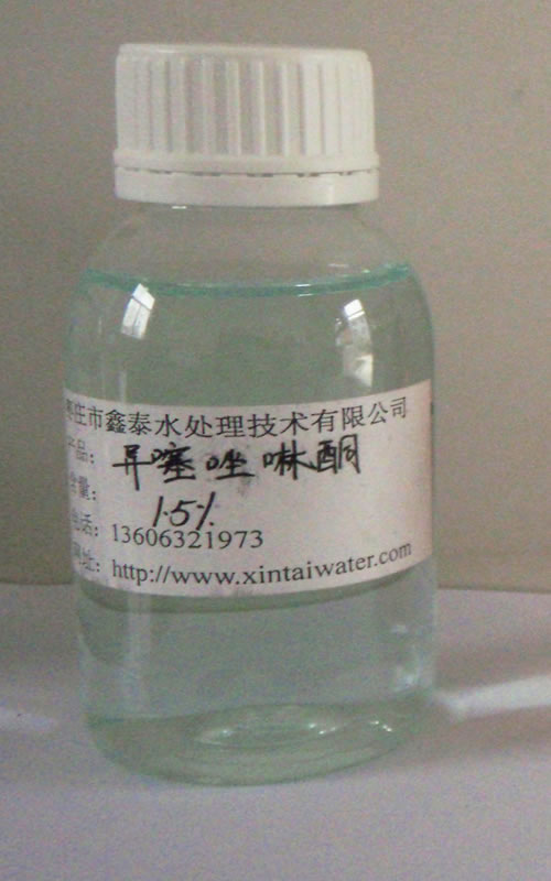 异噻唑啉酮,Isothiazolinones