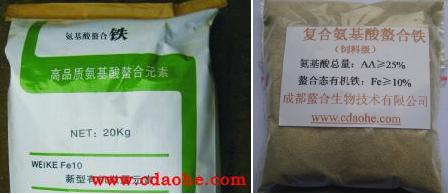 Iron Amino Acid Chelat,Iron Amino Acid Chelat