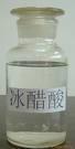 冰醋酸,Glacial Acetic Acid