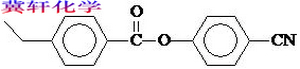 乙基苯甲酸对氰基苯酚酯