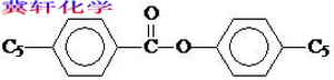 戊基苯甲酸對戊基苯酚酯