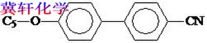 戊氧基联苯氰