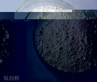 鈦白粉,titanium dioxide rutile anatase