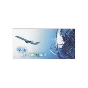 空运；物流；货代；农药；化工；医药；植物提取物；