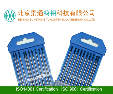 釔鎢電極,Yttriated Tungsten Eletrode