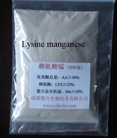 赖氨酸锰,Lysine manganese (feed grade)