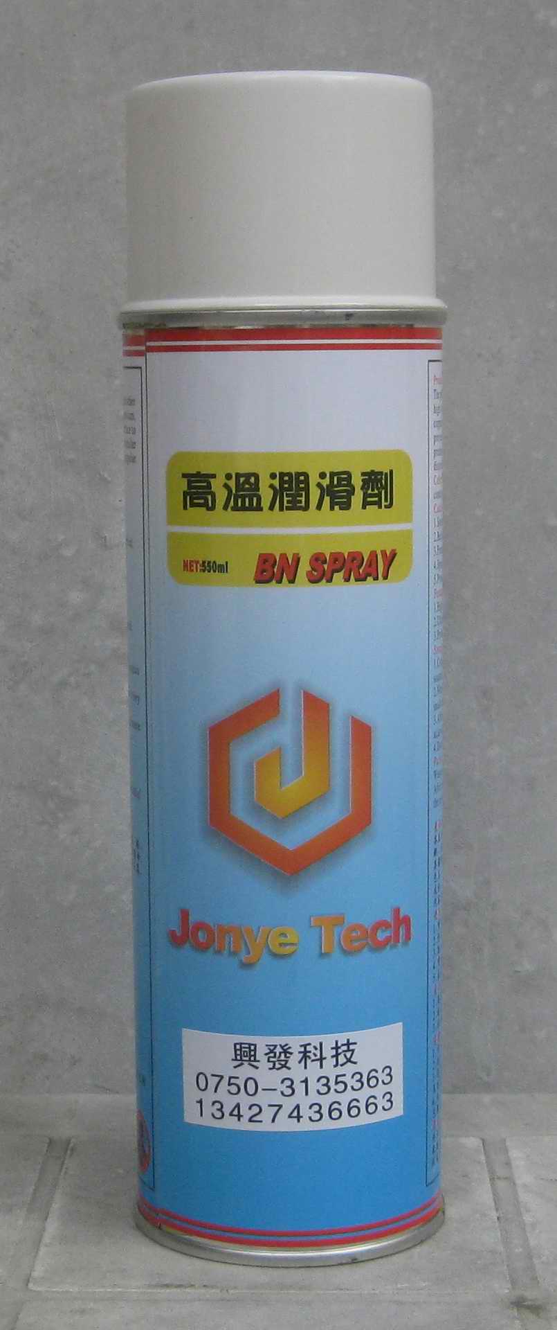 鎂擠壓鍛造脫模劑