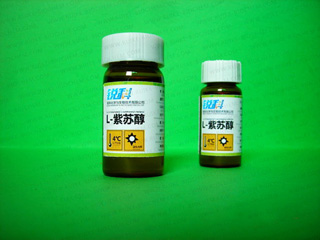 L-紫苏醇,L-(-)-perillyl alcohol