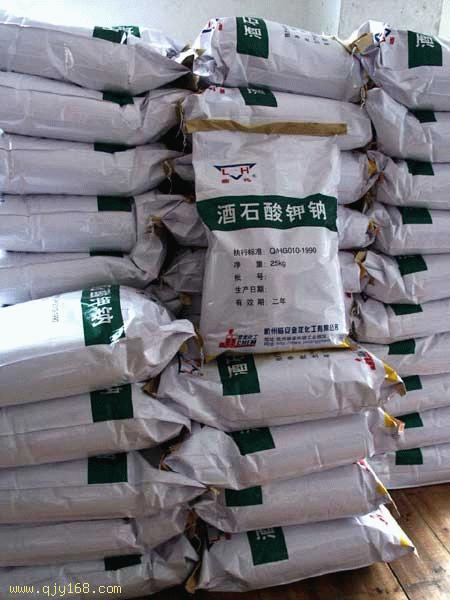 酒石酸,D(-)-Tartaric acid