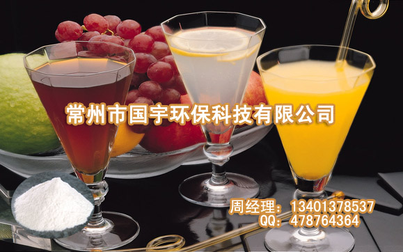 果汁飲料專用增稠劑羧甲基纖維素CMC,carboxymethyl cellulose