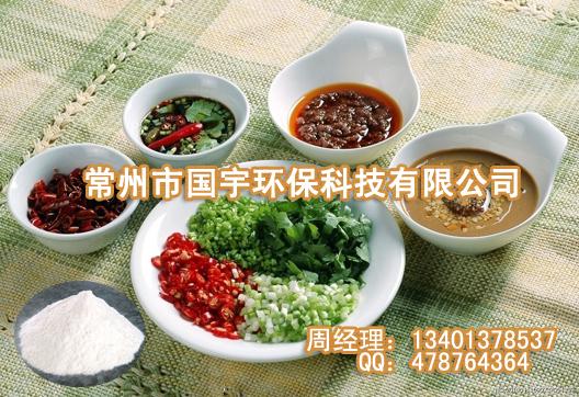 調(diào)料專用增稠劑羧甲基纖維素CMC,carboxymethyl cellulose