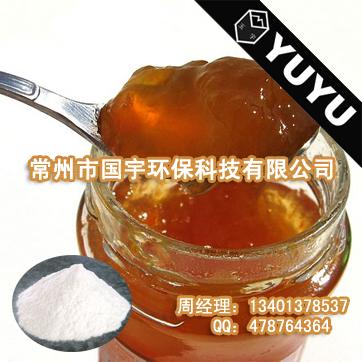 果醬專用增稠劑羧甲基纖維素CMC,carboxymethyl cellulose