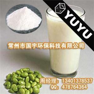 豆浆专用食品级羧甲基纤维素CMC