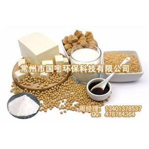 豆奶专用增稠剂羧甲基纤维素CMC