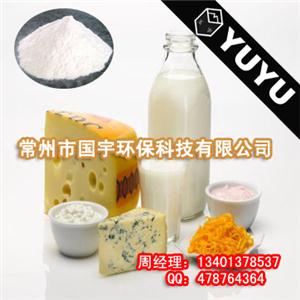 豆奶用食品级增稠剂羧甲基纤维素CMC