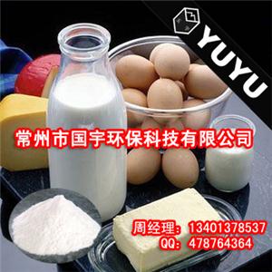 酸奶用食品级增稠剂羧甲基纤维素CMC