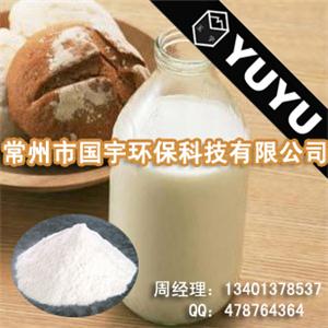 酸性饮料专用增稠剂羧甲基纤维素CMC