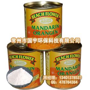 罐头专用食品级羧甲基纤维素CMC