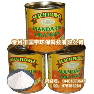 罐頭專用食品級羧甲基纖維素CMC