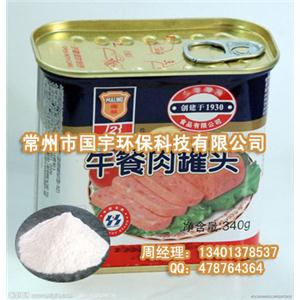 罐头食品专用增稠剂羧甲基纤维素CMC