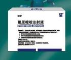 氟尿嘧啶 51-21-8 Fluorouracil,Fluorouracil