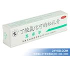 丁酸氫化可的松 13609-67-1,Hydrocortisone Butyrate