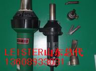 Leister焊槍ch6060（1G3）(TRIAC-s）