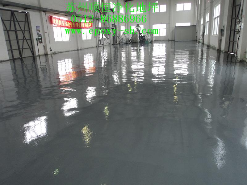 苏州环氧地坪，苏州环氧地坪价格，苏州环氧地坪施工，苏州环氧地坪漆，启东环氧地坪，启东环氧砂浆地坪