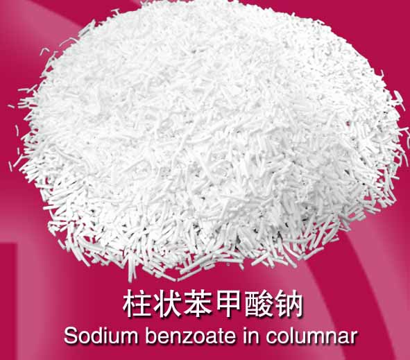柱状 苯甲酸钠 食品级,sodium benzoate columnar food grade