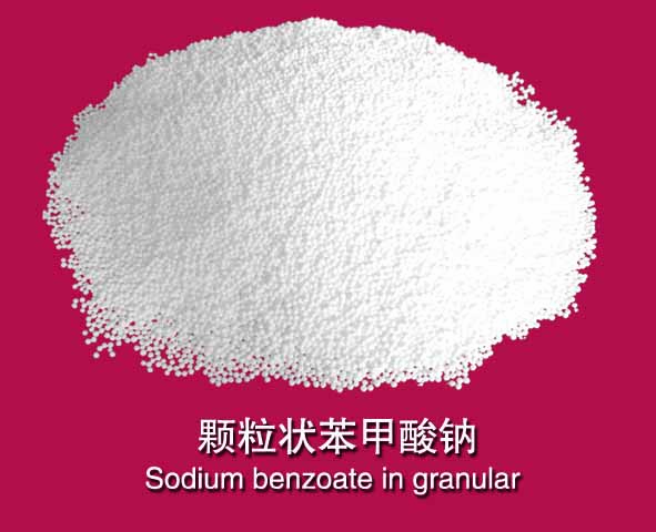 顆粒 苯甲酸鈉 食品,sodium benzoate granular food grade