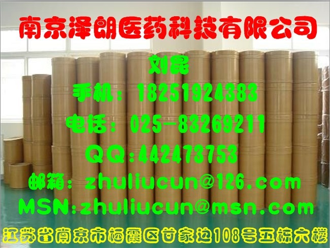 供应栀子提取物：栀子苷,栀子蓝,栀子黄,栀子绿,栀子黑,栀子红