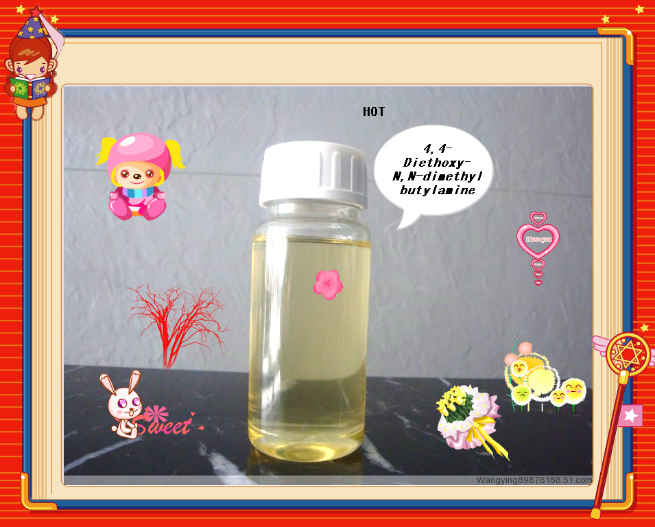 4-二甲胺基丁醛縮二乙醇,4,4-Diethoxy-N,N-dimethyl butylamine；1-Butanamine,4,4-diethoxy-N,N-dimethyl