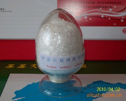 甲基丙烯磺酸钠SMAS,sodium methylallyl sulfonate