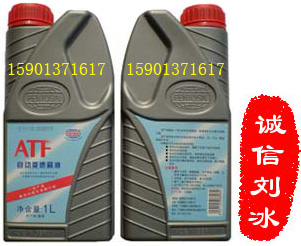 潘東興自動變速箱油（PENTOSIN ATF 1）