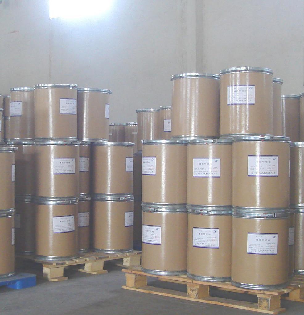 4-氨基-3-苯基丁酸盐酸盐出口空运,4-amino-3-phenyl HCL butyrate export air freight
