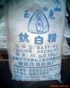 衡陽銳鈦型鈦白粉BA01-01