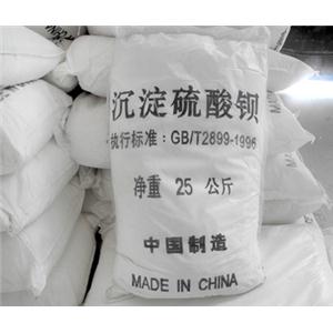 油墨专用硫酸钡