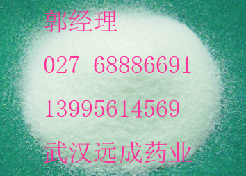 湖北遠(yuǎn)成專業(yè)生產(chǎn)α-甲基肉桂酸的用途1199-77-5