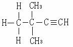 3,3-二甲基-1-丁炔,3,3-Dimethyl-1-butyne