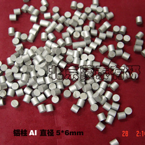 MT-高純金屬材料--高純材料--高純貴金屬--高純稀土金屬,Five three titanium oxide