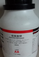硫氰酸钾(分析纯AR),Potassiumthiocyanate