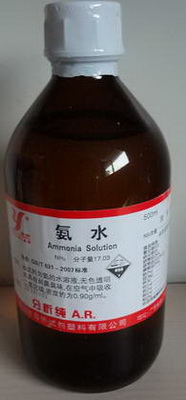 氨水(分析纯AR)氢氧化铵,阿摩尼亚水,Ammoniumhydroxide