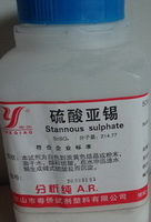 硫酸亚锡(分析纯AR)硫酸锡,Stannoussulfate