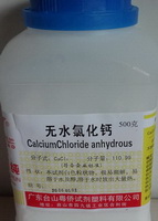 无水氯化钙(分析纯AR),Calciumchloride