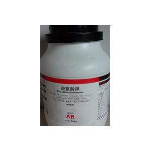 硫氰酸钾(分析纯AR)