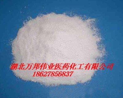 醋酸洗必泰,Chlorhexidine acetate