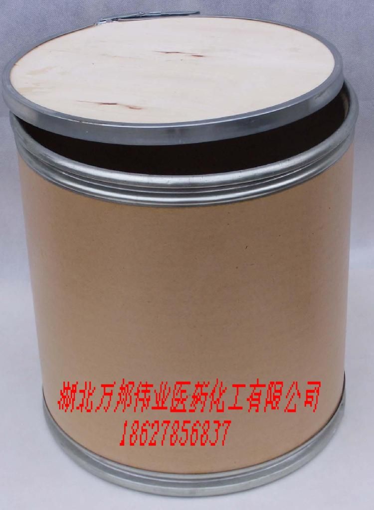 乙酰左旋肉碱盐酸盐,Acetyl-L-carnitineHydrochloride